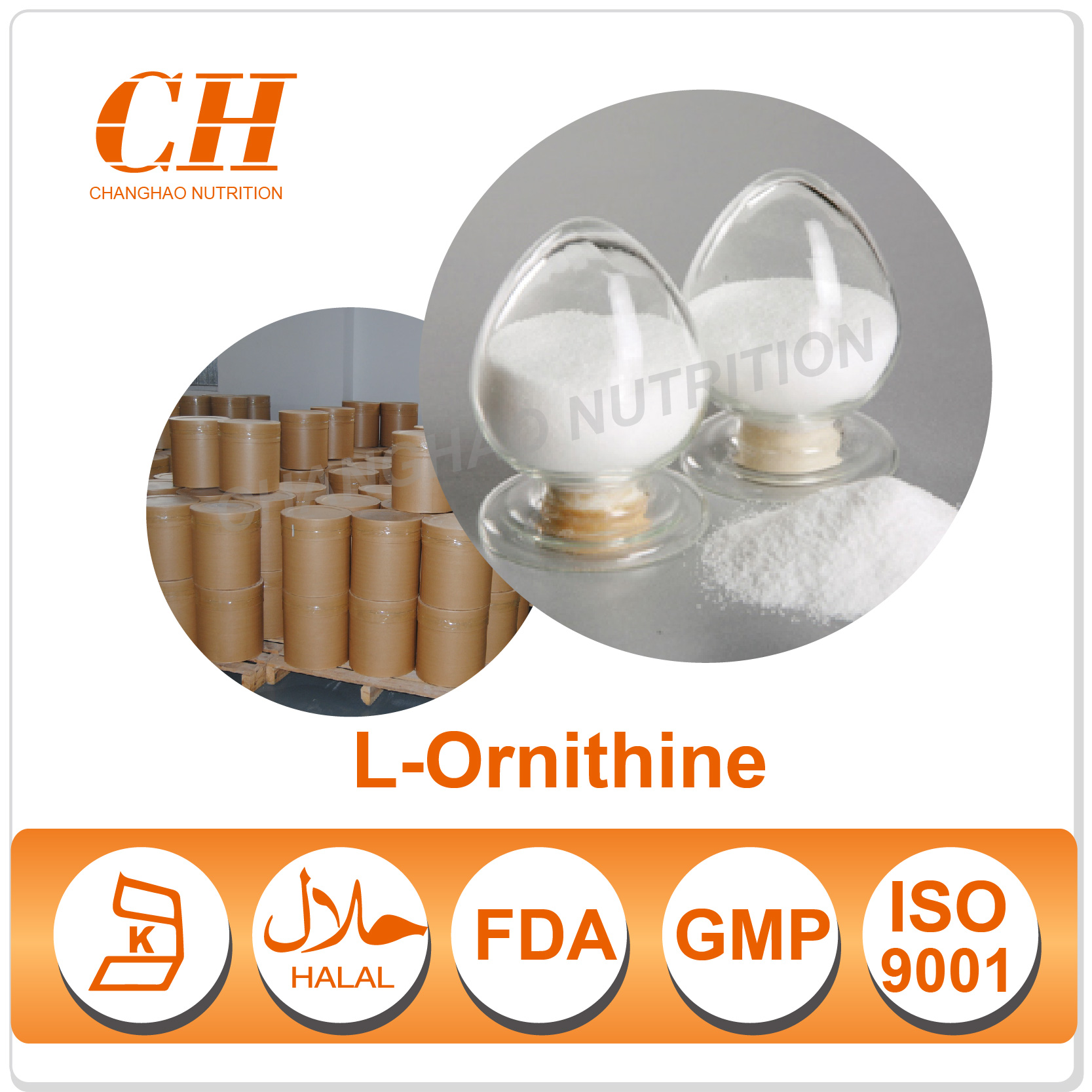 阿里 氨基酸-ornithine-01.jpg